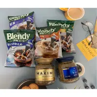 在飛比找蝦皮購物優惠-日本 AGF MAXIM咖啡粉 金罐/奢華咖啡粉 藍罐 80