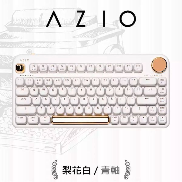 IZO 藍牙短鍵盤(梨花白/青軸)