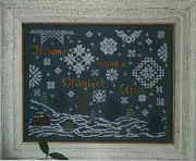 Midnight Clear~Jan Hicks Creates