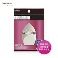 在飛比找PChome24h購物優惠-Lumina超柔軟美妝蛋-雙切面