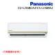 【Panasonic 國際牌】4-6坪 R32 一級能效變頻冷專分離式冷氣(CU-LJ36BCA2/CS-LJ36BA2