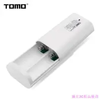 在飛比找蝦皮購物優惠-💖現貨💖【當天出貨】正品TOMO 特馬26650鋰電池移動電