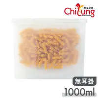 在飛比找蝦皮購物優惠-MIT騎龍矽膠 無耳矽膠袋 食物袋 重複使用密封袋 冷凍袋 