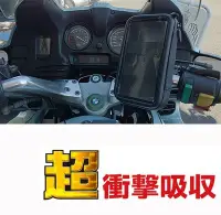 在飛比找Yahoo!奇摩拍賣優惠-yamaha suzuki Vespa pgo G6 G5 