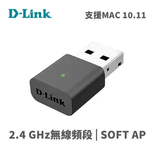 D-Link DWA-131 USB2.0迷你無線網卡300M (6.5折)