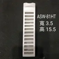 在飛比找PChome商店街優惠-三洋洗衣機濾盒 濾網 ASW-87HT ASW-81HT