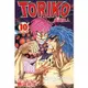 美食獵人TORIKO10