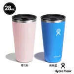 HYDRO FLASK 28OZ/828ML 保溫 附蓋 隨行杯 青鳥藍/櫻花粉