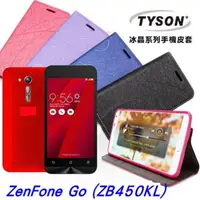 在飛比找PChome24h購物優惠-華碩 ASUS ZenFone Go (ZB450KL) 4