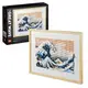 【LEGO 樂高】 磚星球〡31208 ART藝術 葛飾北齋 神奈川沖浪裏 Hokusai – The Great Wave
