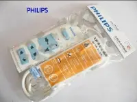 在飛比找Yahoo!奇摩拍賣優惠-#5,220V電源延長線 PHILIPS 飛利浦 1.8米3