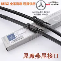 在飛比找蝦皮購物優惠-賓士BENZ 原車 ABCE級GLA ML C180C200