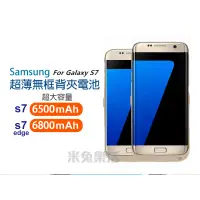 在飛比找蝦皮購物優惠-【現貨 可自取☆特價出清☆】三星Samsung S7/s7e