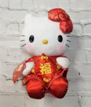 Hello Kitty Chinese New Year 12" Happiness Plush 2014 Sanrio RARE