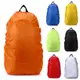 背包防雨罩 戶外登山包書包 防雨罩 防水套 防塵套 30L-40L 現貨【Sandman Sports】