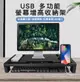 USB 多功能螢幕增高收納架 (4折)