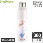 SNAPWARE 康寧密扣 冰雪奇緣 超真空不銹鋼保溫瓶/保冷/保冰 杯/瓶 380ML