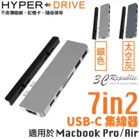 在飛比找蝦皮商城優惠-HyperDrive 二代 7in2 USB-C Type-