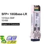 [8美國直購] 收發器模組 SFP+ LR 10G TRANSCEIVER MODULE COMPATIBLE FOR CISCO SFP-10G-LR SMF 1310NM, 10KM