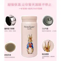 在飛比找蝦皮購物優惠-特價！🐰比得兔🐰隨行輕巧保溫杯200ml 送禮自用兩相宜