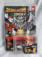 Die Cast GETTER 3 Mini Metal MARMIT Color Version