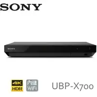 在飛比找蝦皮商城優惠-SONY UBP-X700 4K 藍光播放器 ◤蝦幣五倍回饋