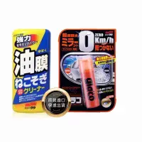 在飛比找蝦皮購物優惠-日本 SOFT99 Zero 後視鏡撥水劑 防潑水 油膜清潔