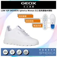 在飛比找momo購物網優惠-【GEOX】Spherica Woman 女士低筒運動鞋 白