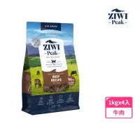 在飛比找momo購物網優惠-【ZIWI巔峰】鮮肉貓糧-牛肉 1kg 4件組(貓飼料/全齡