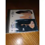 二手CD 蔡琴 時間的河（歌詞有水漬如照）