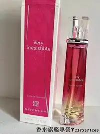 在飛比找Yahoo!奇摩拍賣優惠-【現貨】Givenchy Very Irresistible