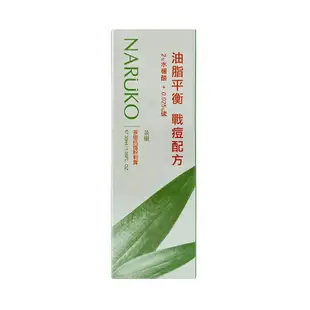 NARUKO牛爾 茶樹抗痘粉刺寶(30ml)【優．日常】