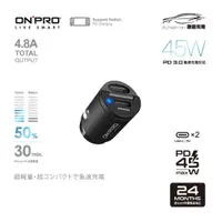 在飛比找蝦皮購物優惠-ONPRO GT-PD45MINI 45W 隱藏式雙Type