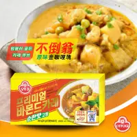 在飛比找蝦皮購物優惠-不倒翁 原味金咖哩塊 200g 咖哩 咖哩飯 咖哩麵 咖哩雞