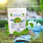 Centella Asiatica Powders 100% Organic
