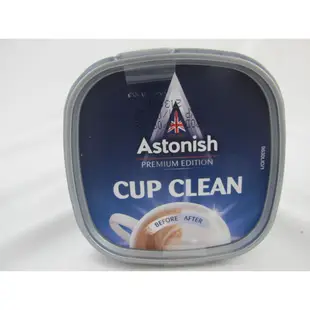 【【翔百貨】】英國製 Astonish 茶漬去垢霸 350g /1罐