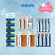 【Philips 飛利浦】電池 飛利浦 鈕扣電池 充電電池 碳鋅電池 3號 4號 飛利浦電池