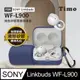 【Timo】SONY Linkbuds WF-L900 純色矽膠保護套(附扣環)