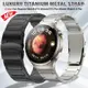 22mm表带 适用华为 huawei watch gt4 46mm Ultimate钛带 Samsung gear S3