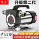 免運 得眾電動抽油泵小型12V24V220V伏柴油加油機正反抽油機自吸泵油泵