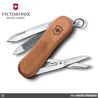 在飛比找Yahoo奇摩拍賣-7-11運費0元優惠優惠-馬克斯(VN118)瑞士VICTORINOX維氏瑞士刀 - 