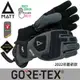 [西班牙MATT]AR-T68(黑灰)軍規GORE-TEX(24H)+軍用PRIMALOFT防水防摔軍規五指觸控保暖手套