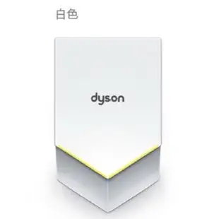 原廠Dyson 乾手機airblade V 白色 戴森乾手機 HU02 快速出貨(110V 220V) 福利 詳情聊聊