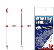 Wire Leaders for Saltwater Fishing - Wear Resistant Fishing Leader Lines | Strong High Tensile Wire Leader Equipment for Boat and Sea Fishing. Reliable Saltwater Fishing Tackle and Accessories