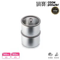 在飛比找momo購物網優惠-【CookPower 鍋寶】匠造系列可微波強化玻璃蓋不鏽鋼保