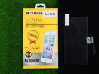 在飛比找Yahoo!奇摩拍賣優惠-肆 CITY BOSS Xiaomi 紅米機 保貼 鋼化玻璃