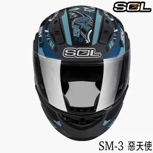 SOL 安全帽 SM-3 惡天使 消光灰/藍 可掀式 SM3 全罩 可樂帽 汽水帽 雙D扣 內襯全可拆｜23番