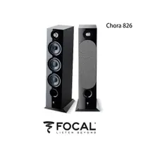 在飛比找PChome24h購物優惠-法國 Focal Chora 8系列 Chora 826 落