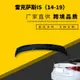 免運開發票 適用于 LEXUS2014-2019年款雷克薩斯IS IS200t IS250 IS350改裝AR-快速出貨