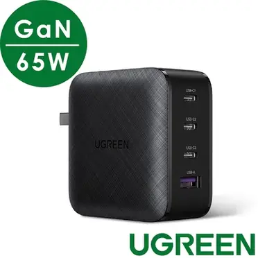 UGREEN綠聯 65W充電器 GaN快充版 3C1A